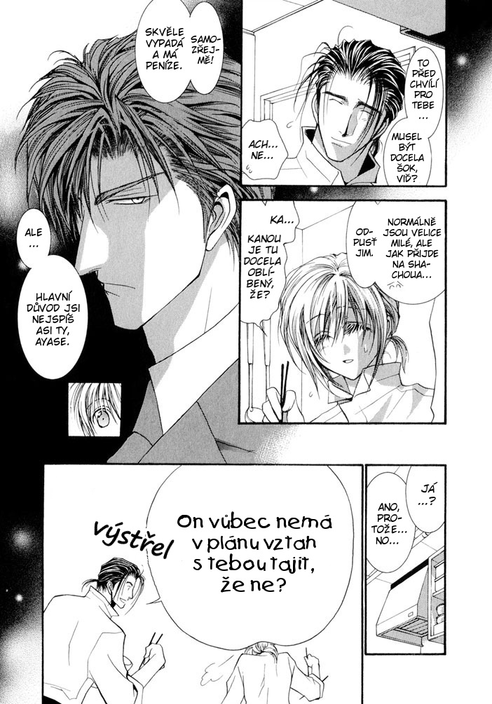 Okane ga Nai v05 c21 - 051.jpg